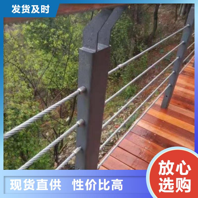 护栏怎么绑钢丝绳制造公司