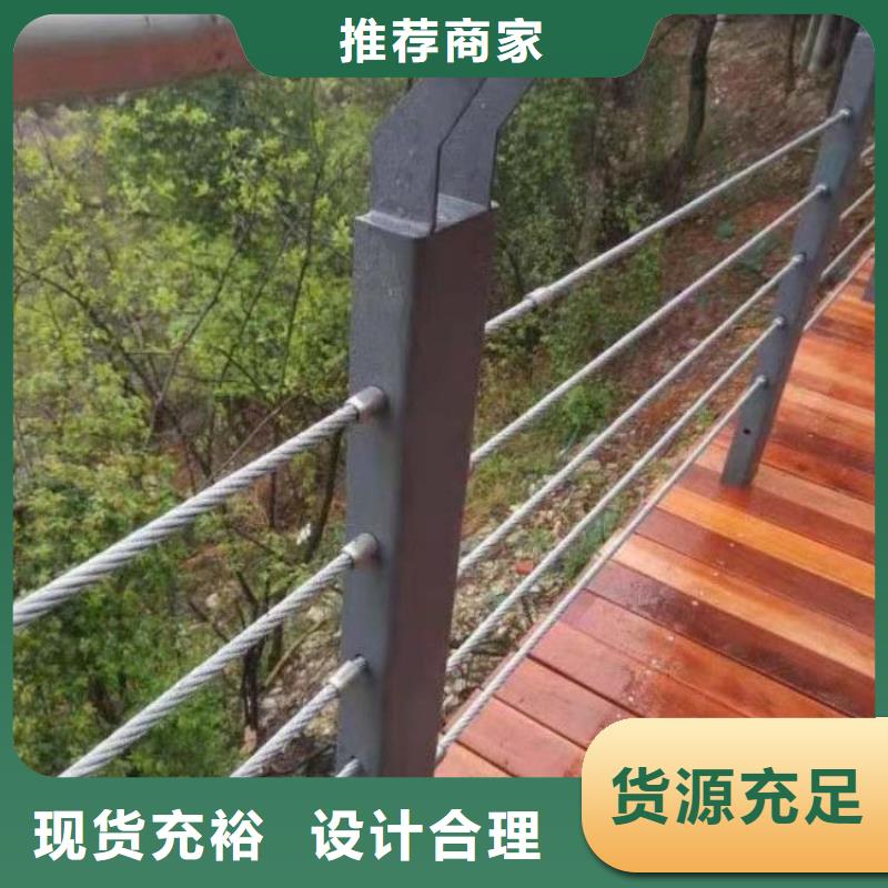 钢丝绳护栏【市政护栏】贴心服务