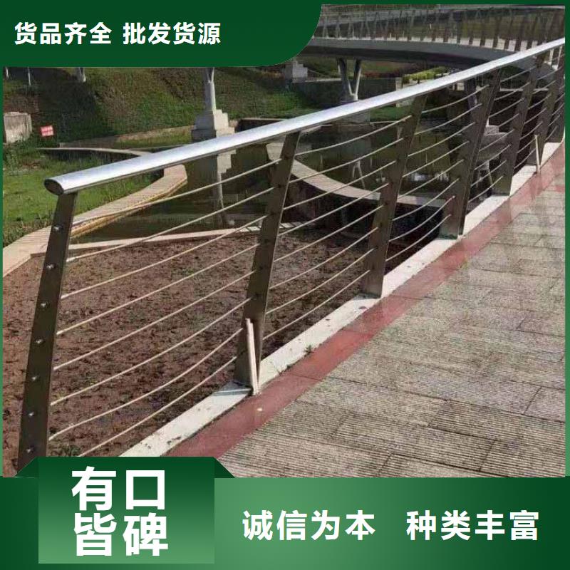 扶手木钢丝绳护栏价格优质供应商
