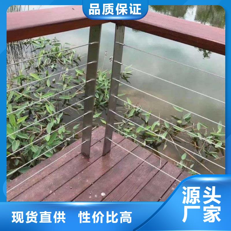 钢丝绳护栏道路护栏常年出售