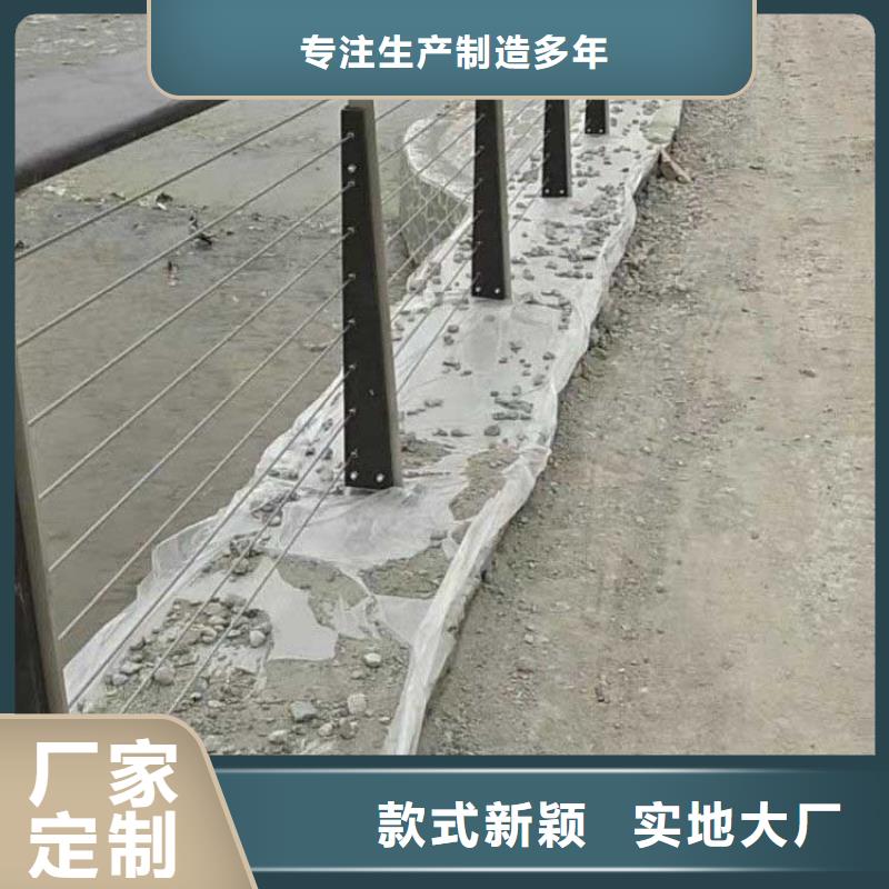 【钢丝绳护栏-【铝合金护栏】为您精心挑选】