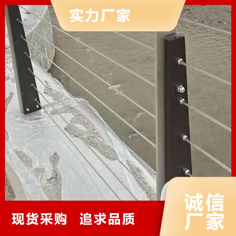 钢丝绳护栏不锈钢护栏满足客户需求