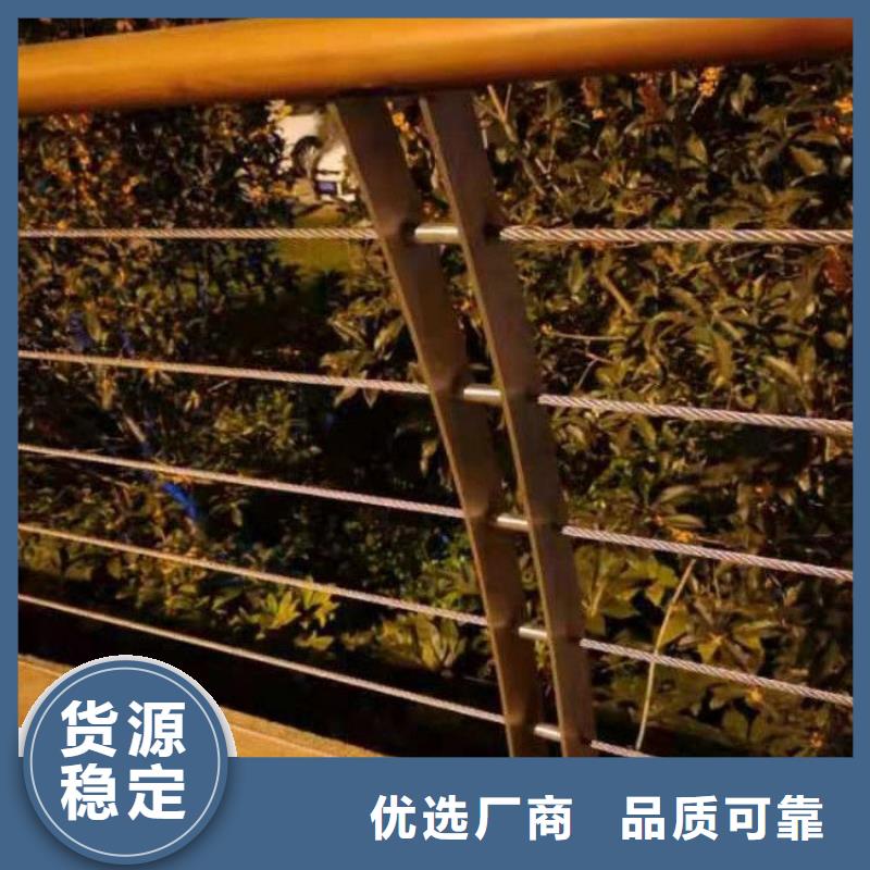 钢丝绳护栏使用方法全国发货