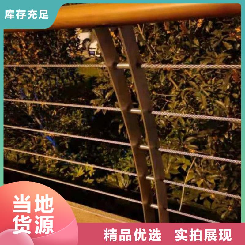 哪里有钢丝绳景观护栏价格施工现场