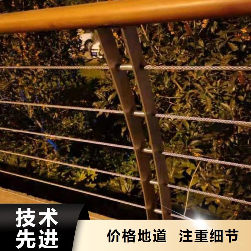钢丝绳护栏不锈钢护栏满足客户需求