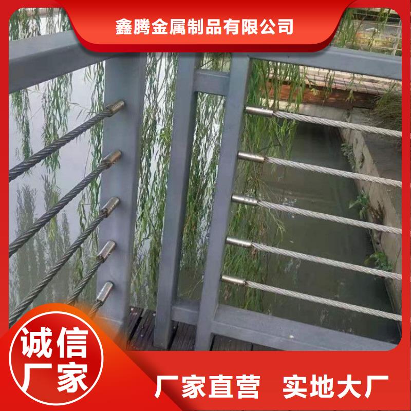 【钢丝绳护栏】,铝合金护栏用心做产品