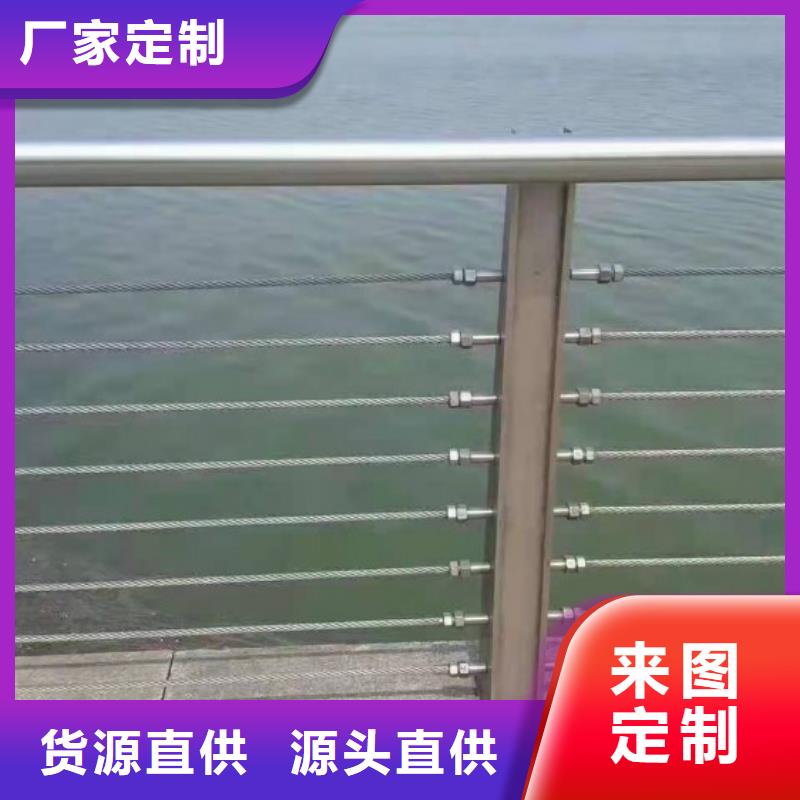 钢丝绳护栏,河堤防撞护栏的图文介绍