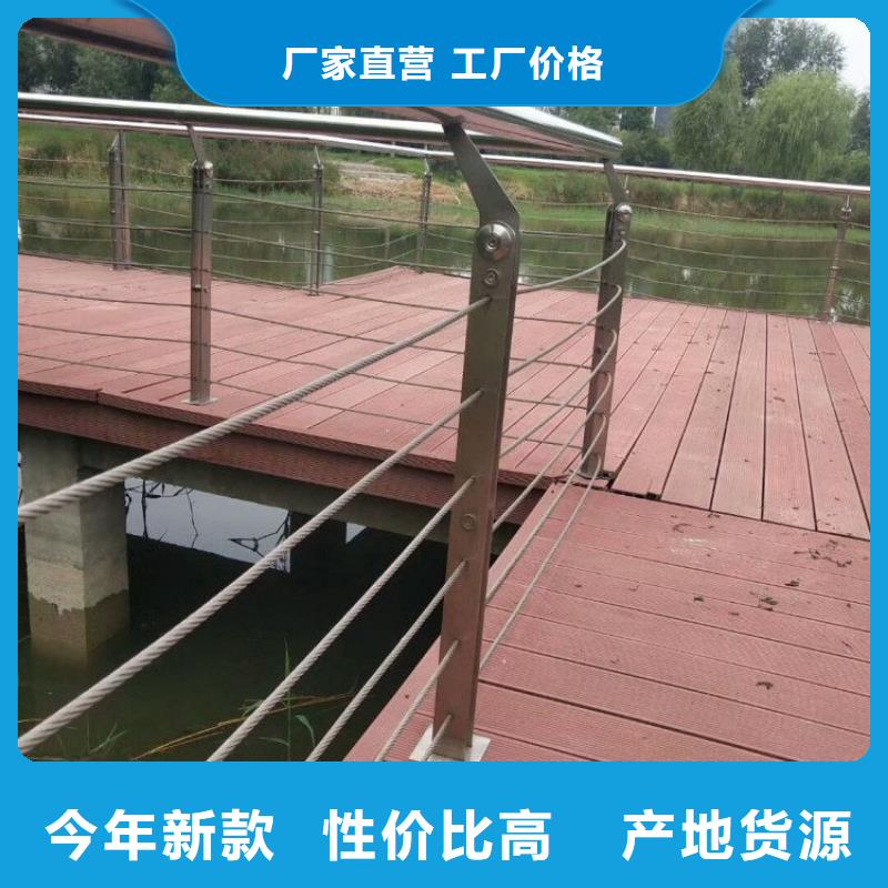 【钢丝绳护栏景观河道护栏打造好品质】