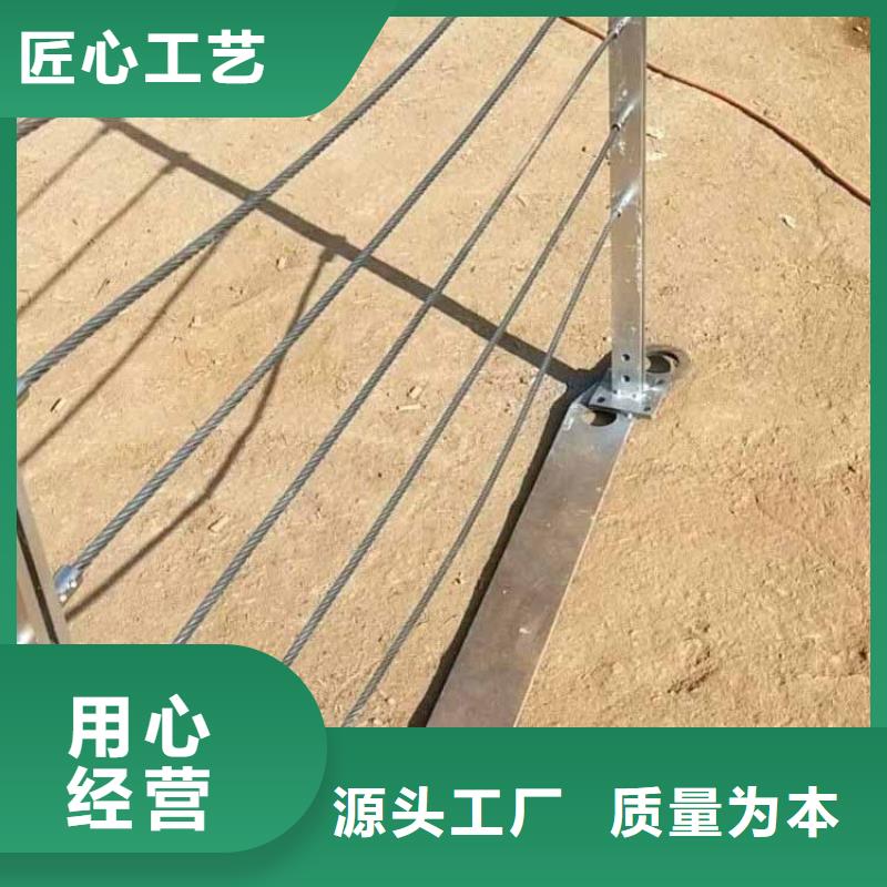 钢丝绳护栏道路护栏常年出售