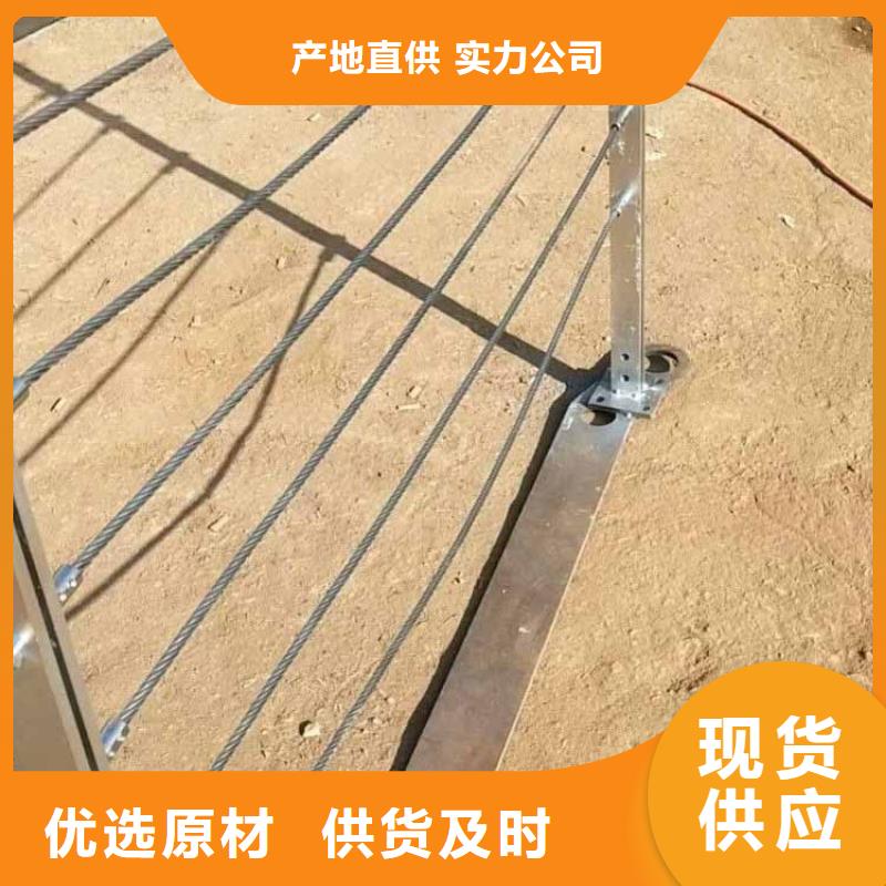 【钢丝绳护栏】市政道路防护栏好货采购