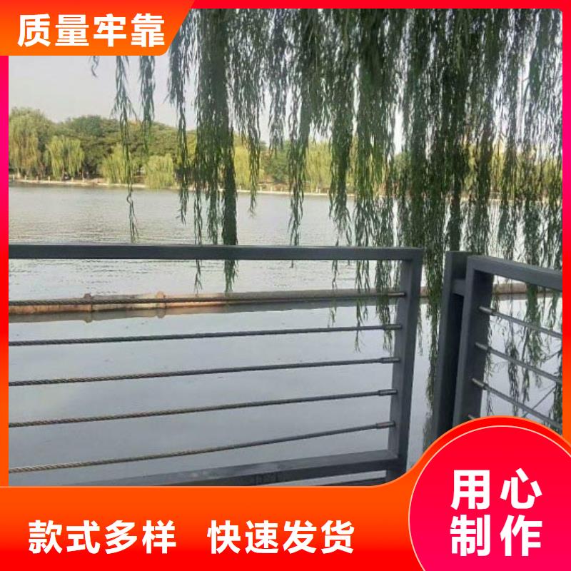 钢丝绳护栏,牛角立柱护栏根据要求定制