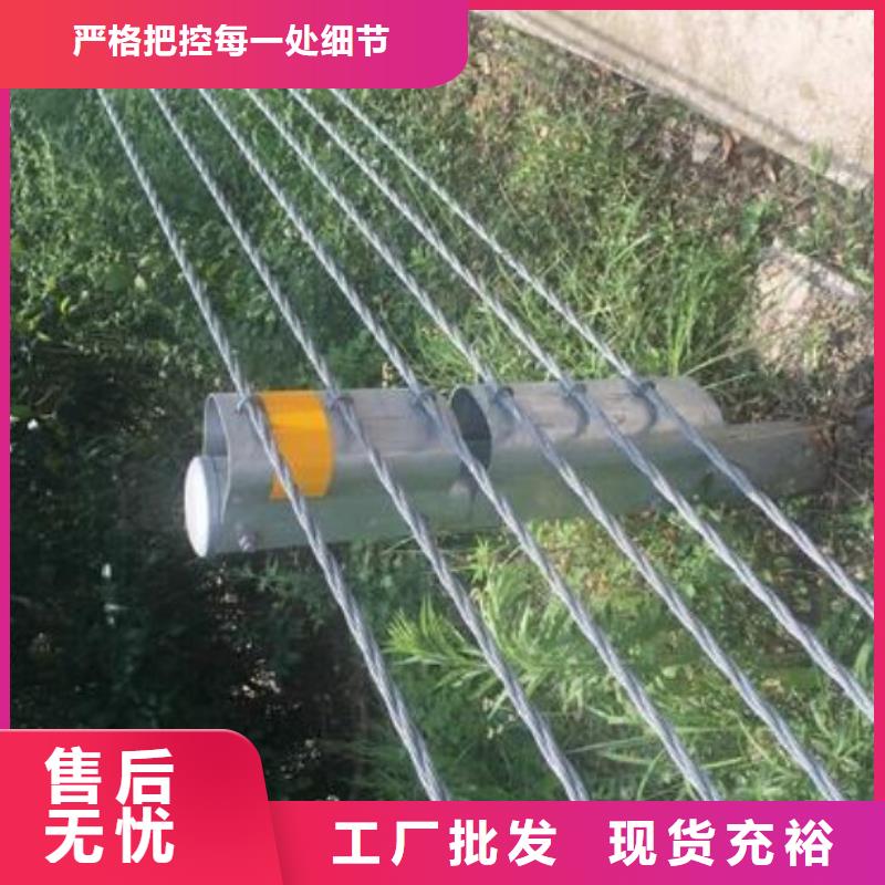 昌江县不锈钢拉索栏杆规格齐全