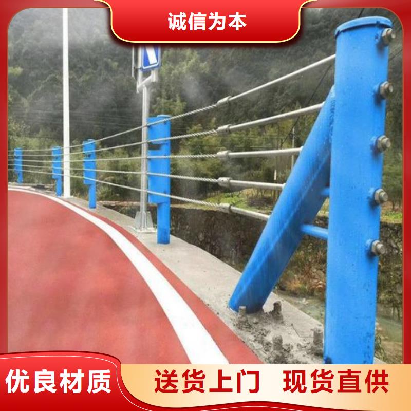 【钢丝绳护栏】市政道路防护栏好货采购
