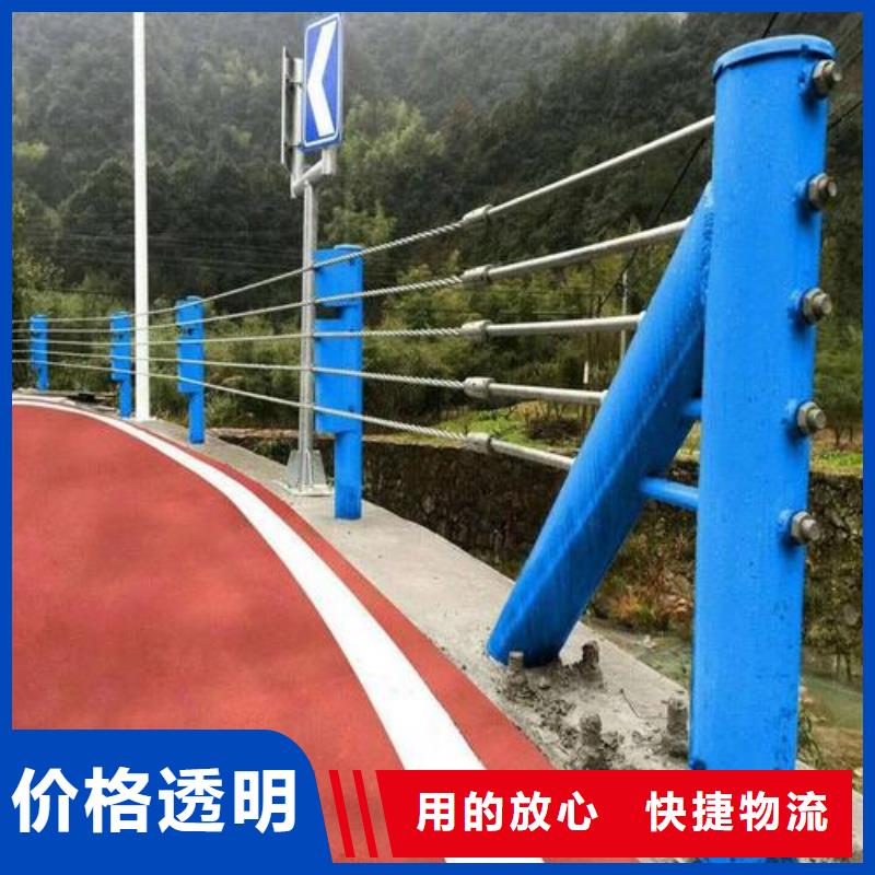 质量好扶手木钢丝绳护栏生产厂家质量保证