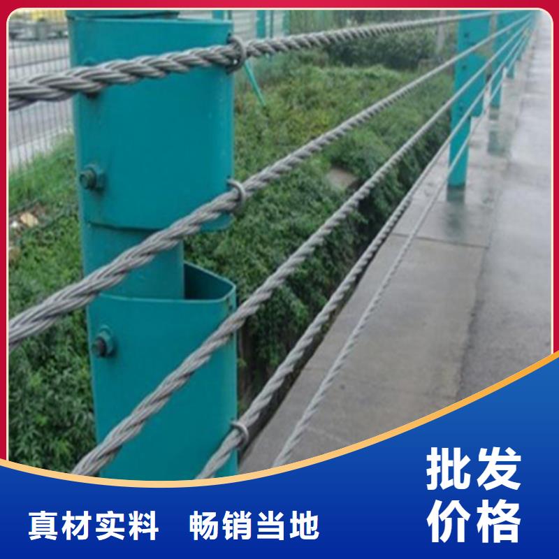 哪里有钢丝绳景观护栏厂家优质生产线