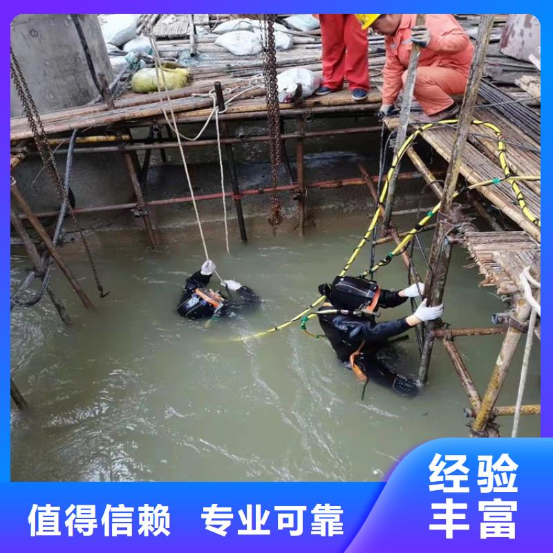 琼中县水下打捞队电话