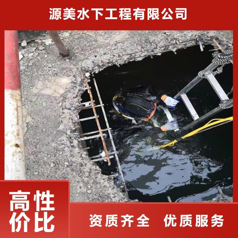 潜水打捞操作正确