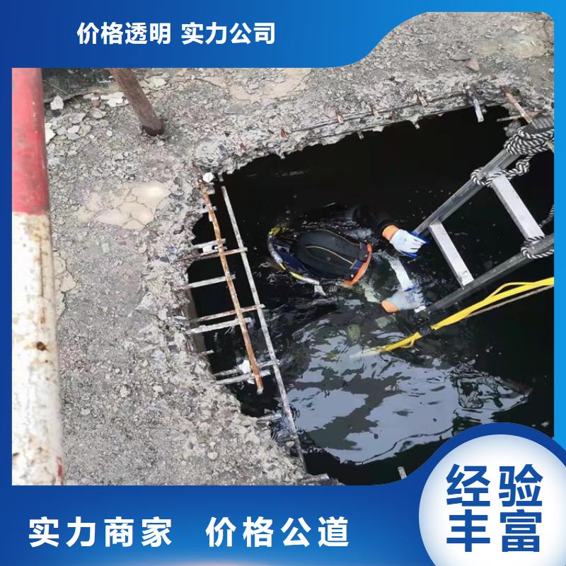 水下打捞施工资质齐全