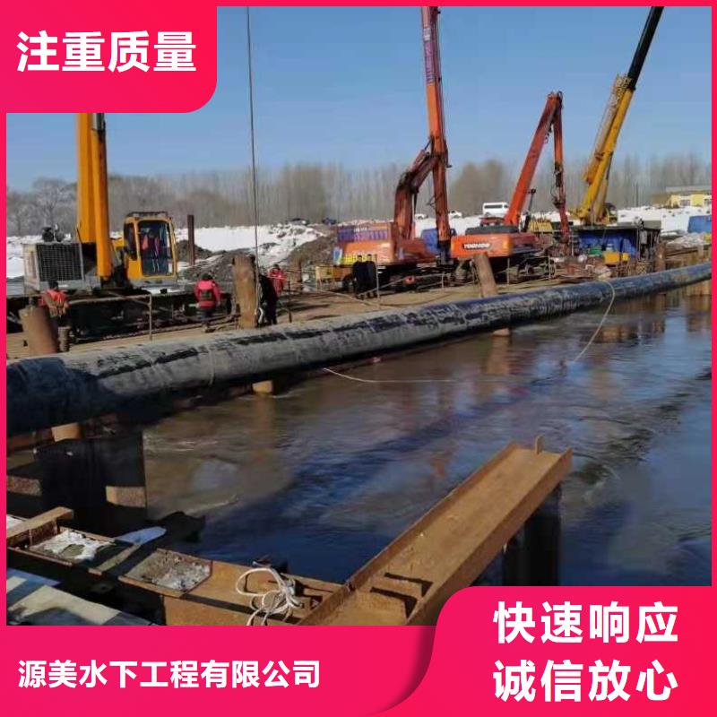 水下打捞队全国施工