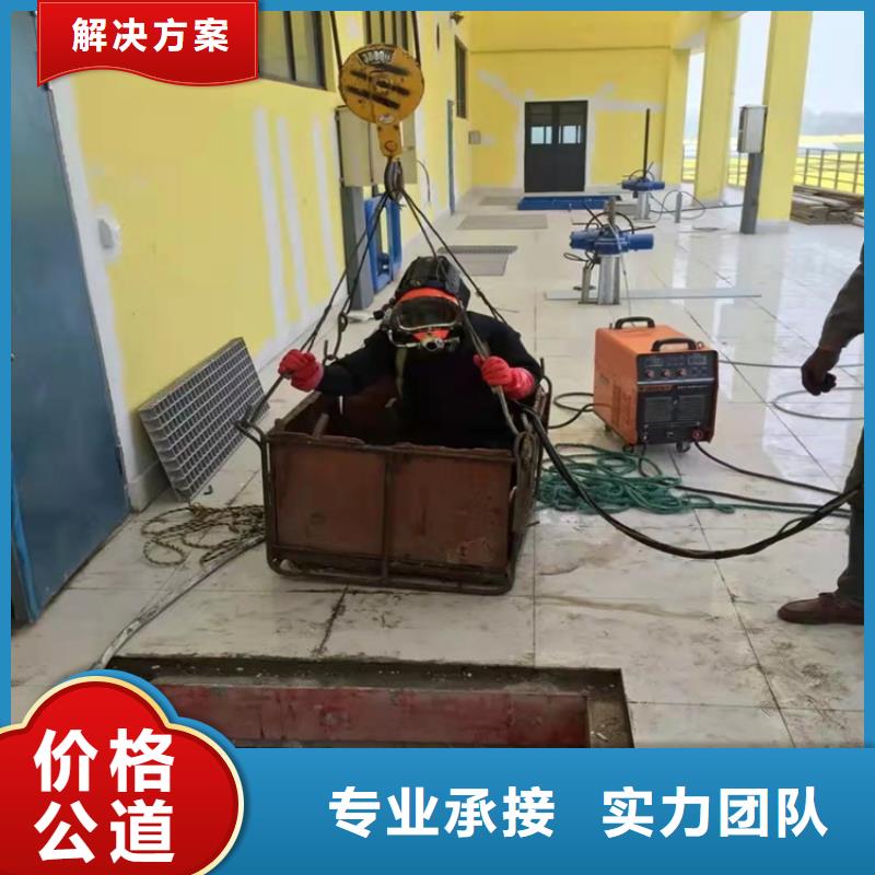 蛙人打捞队在线咨询