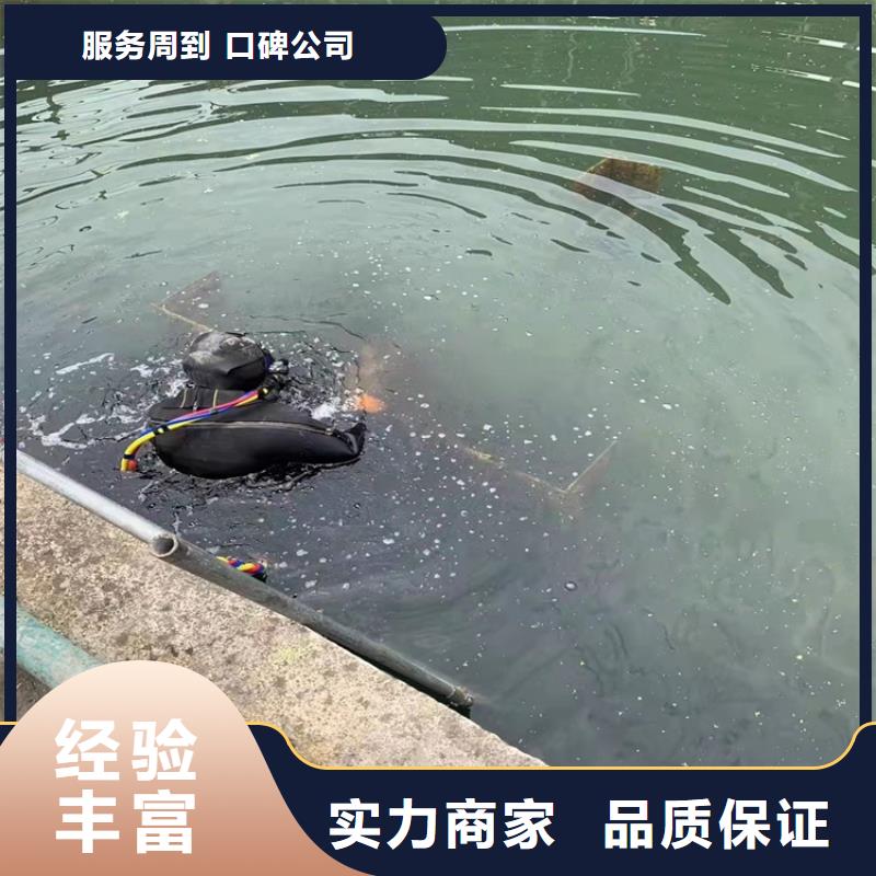 蛙人打捞多少钱