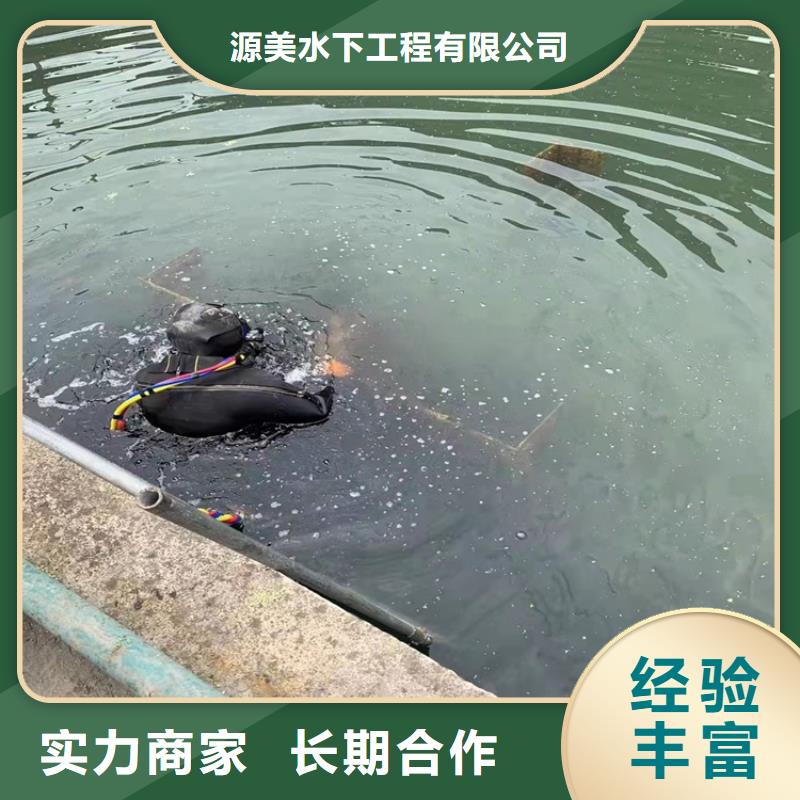 水下打捞队施工资质齐全