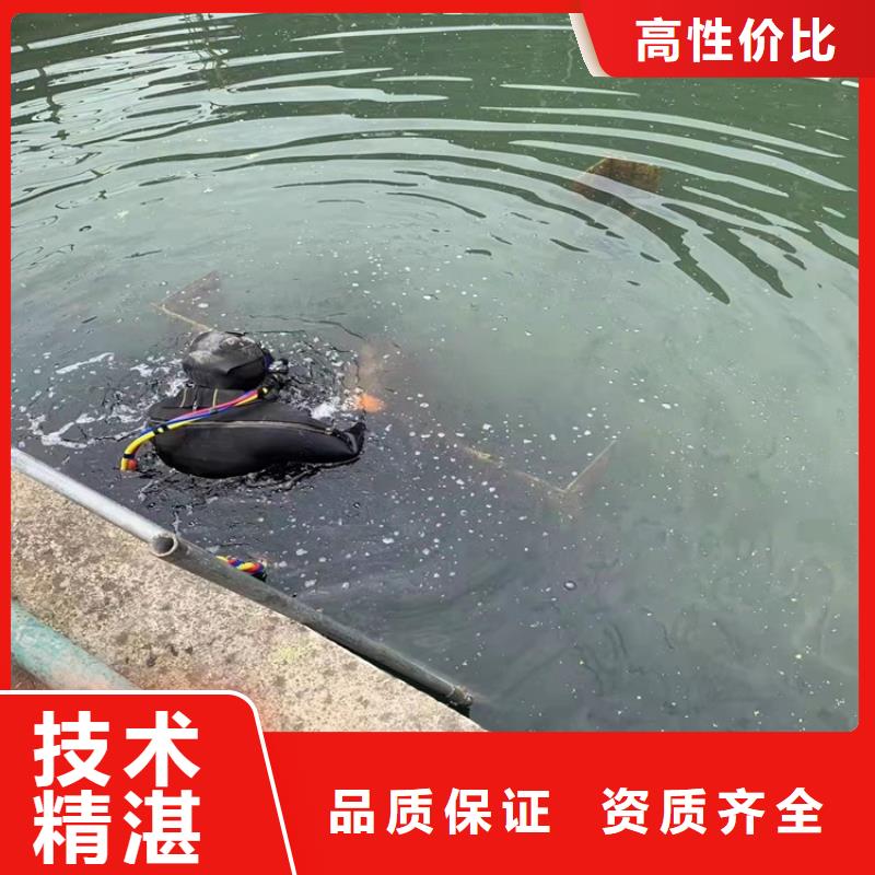 保亭县蛙人打捞队队伍