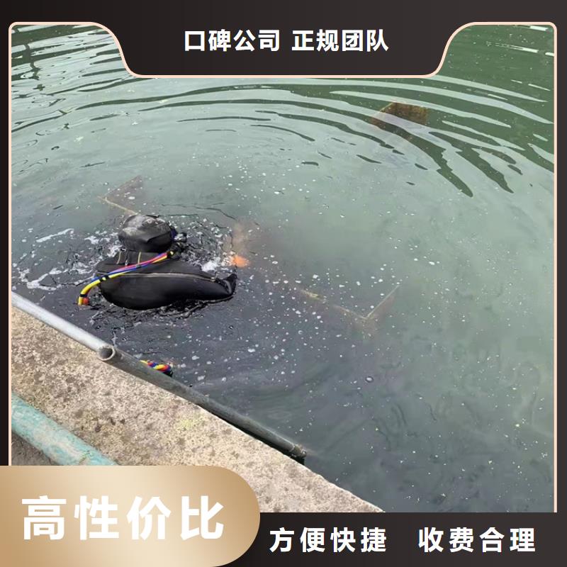 蛙人水下打捞值得信赖