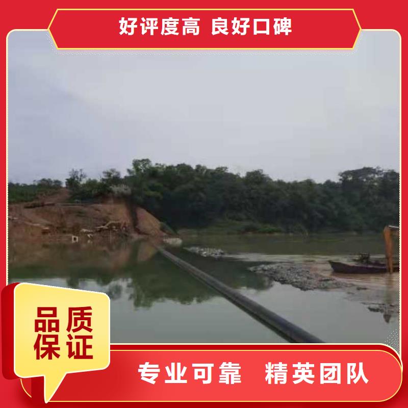 潜水员打捞公司队伍