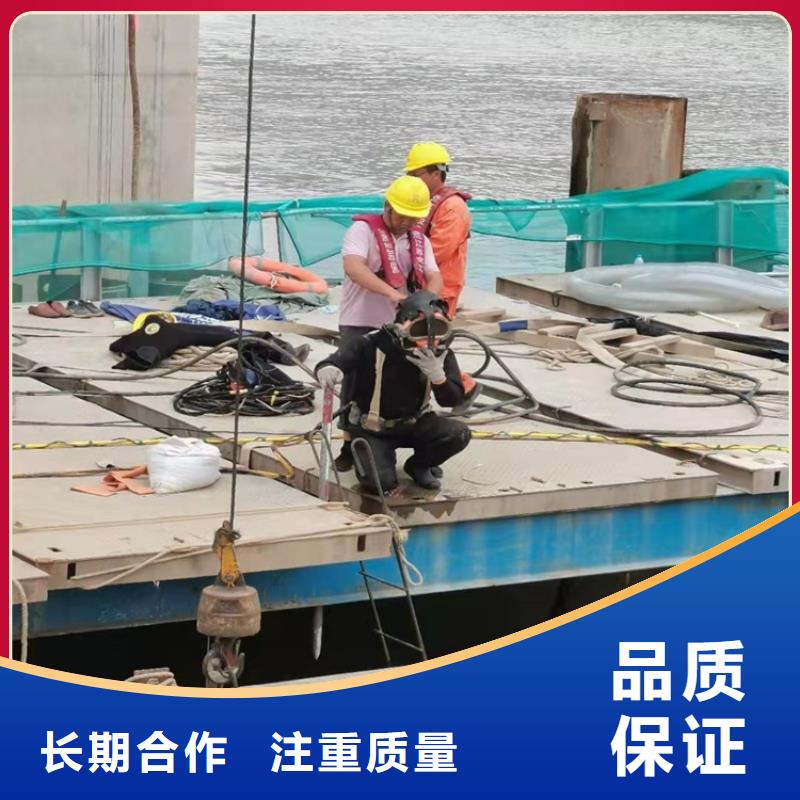 水下打捞队怎么收费