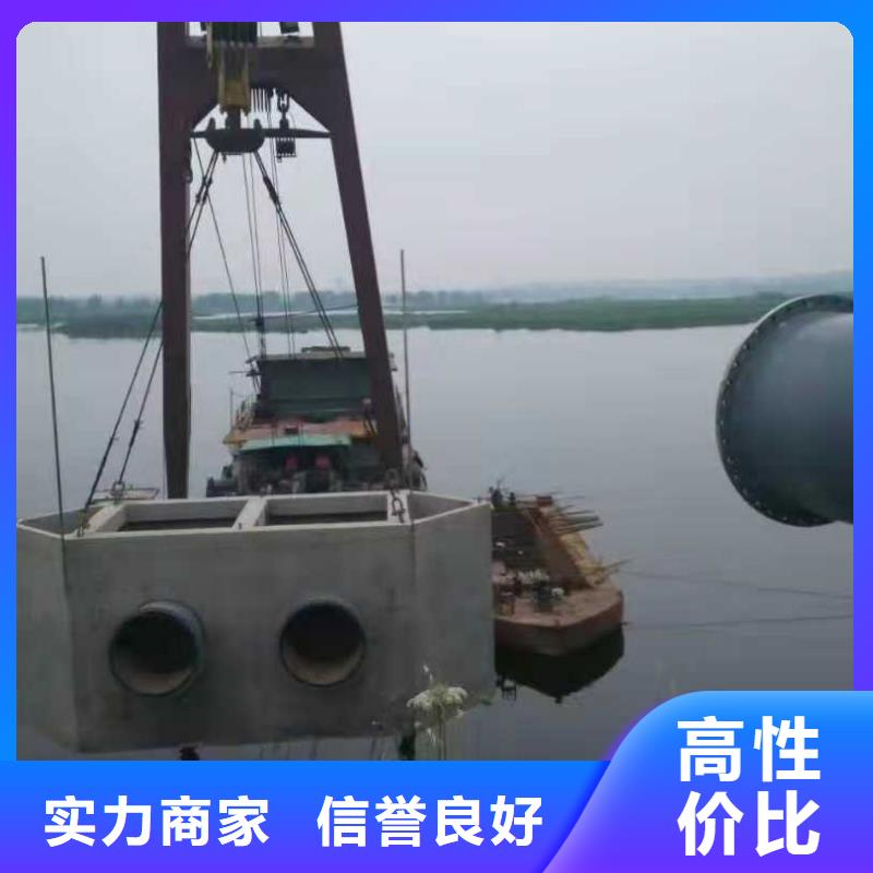 蛙人水下打捞施工方案