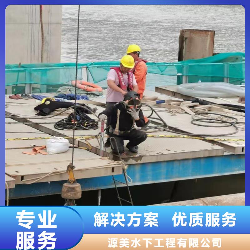 蛙人水下打捞解决方案
