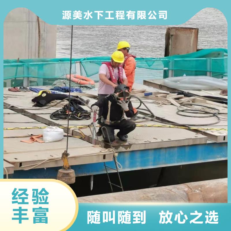 蛙人打捞服务好