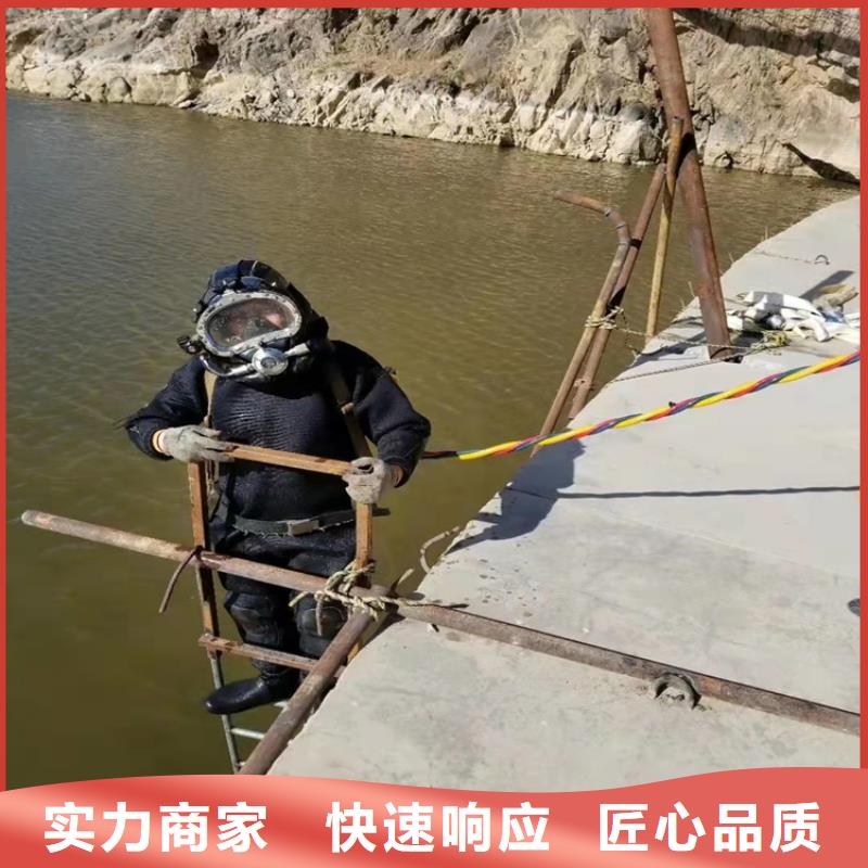水下物品打捞哪家好