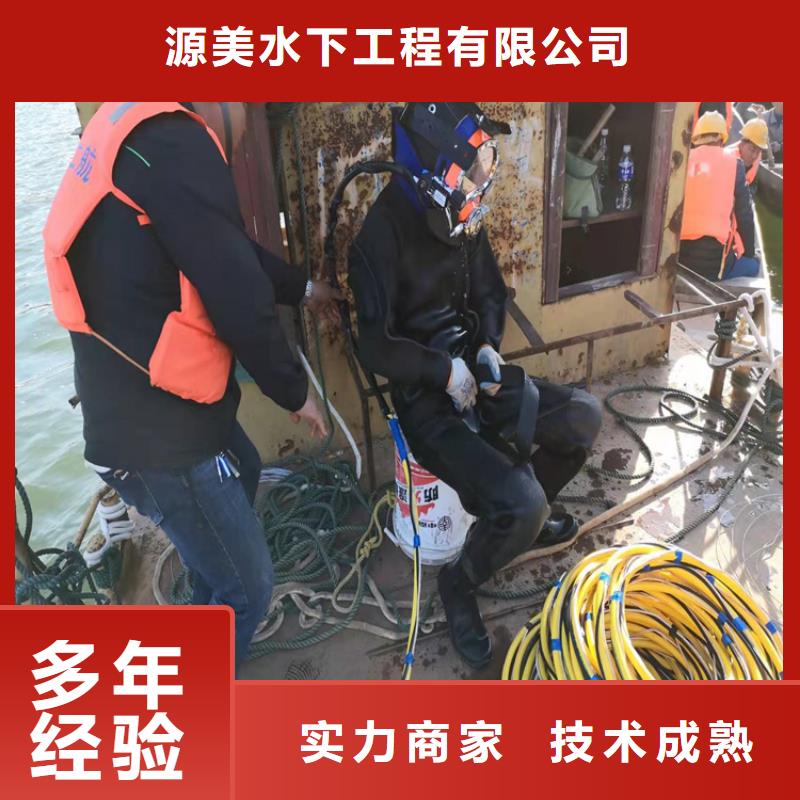 蛙人打捞队当地服务