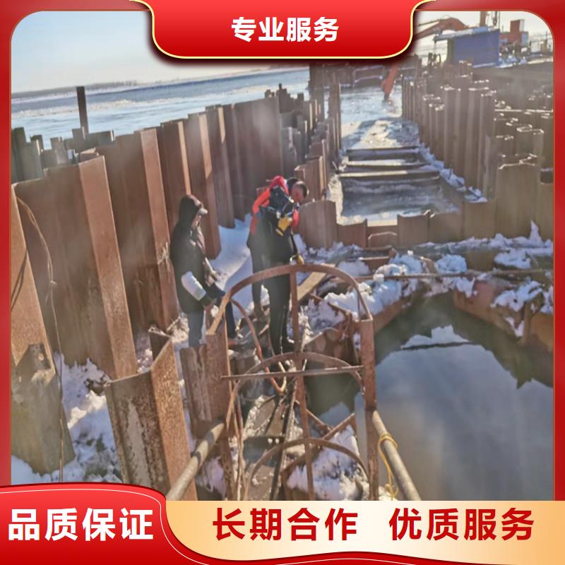 水下打孔安装公司报价2025已更新