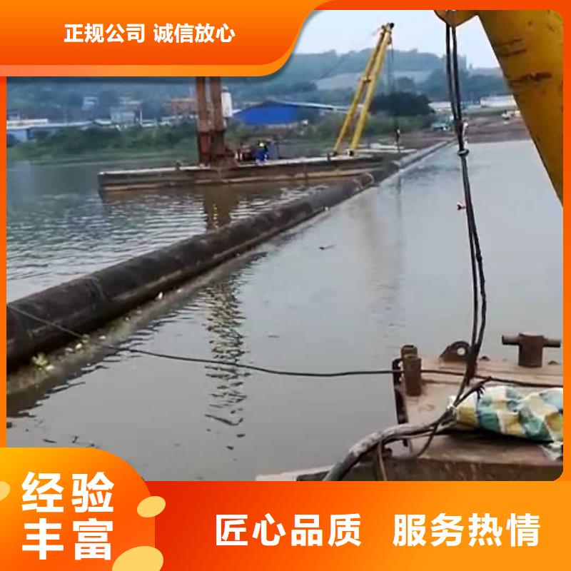 水下物品打捞解决方案