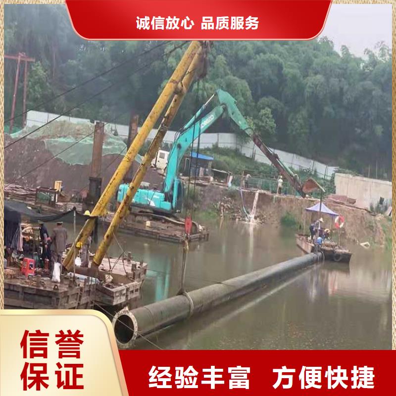 水下物品打捞操作正确