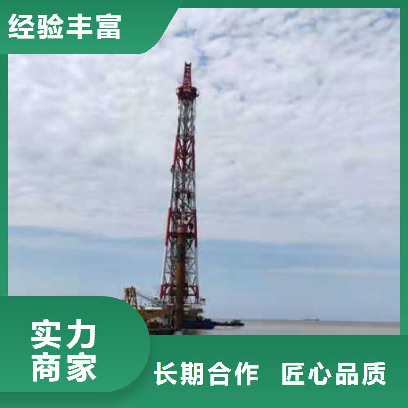 蛙人打捞队服务