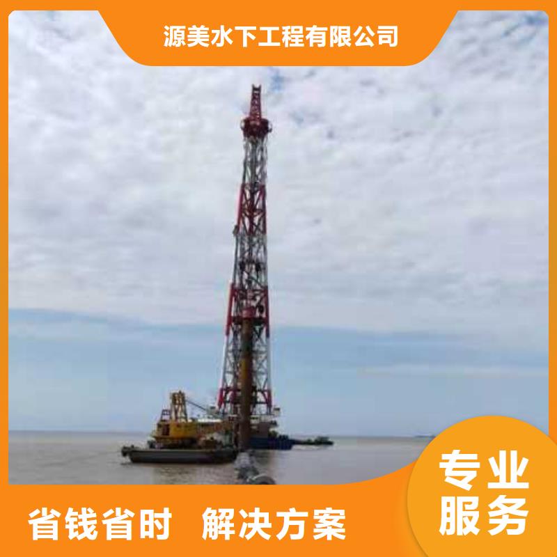 蛙人打捞服务周到