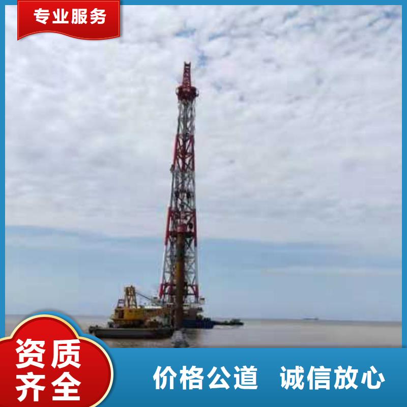 水下打捞队伍