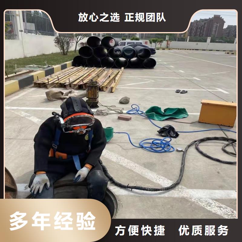 潜水员打捞公司操作正确