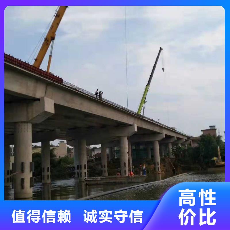 蛙人打捞队专业服务团队