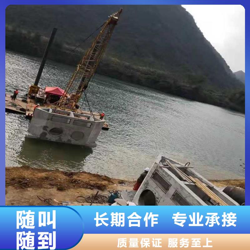 蛙人水下打捞施工经验丰富