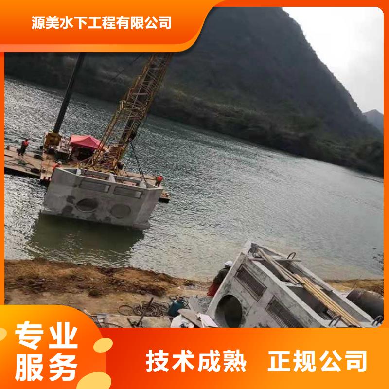 蛙人水下打捞优质的团队