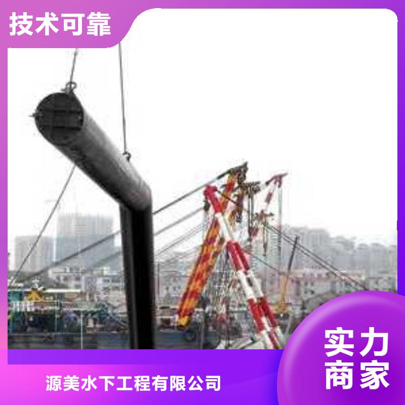 水下物品打捞解决方案