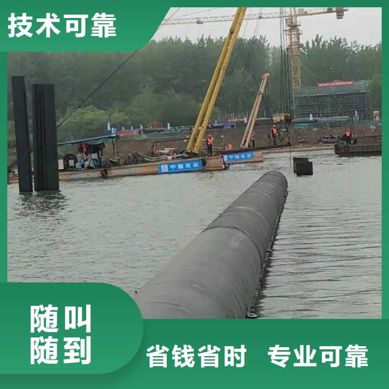 蛙人打捞