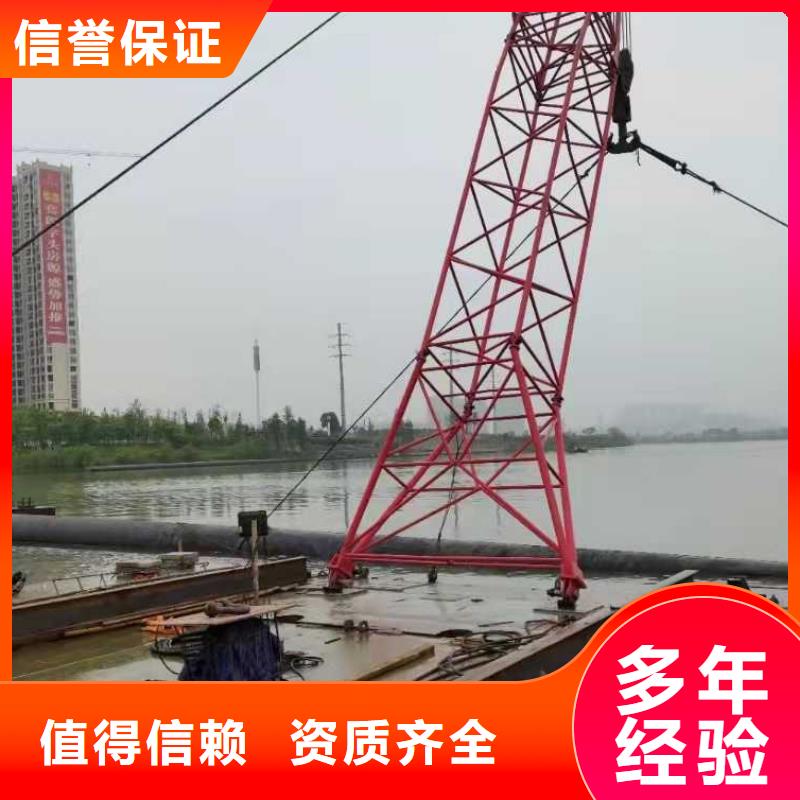 水下打捞队怎么收费
