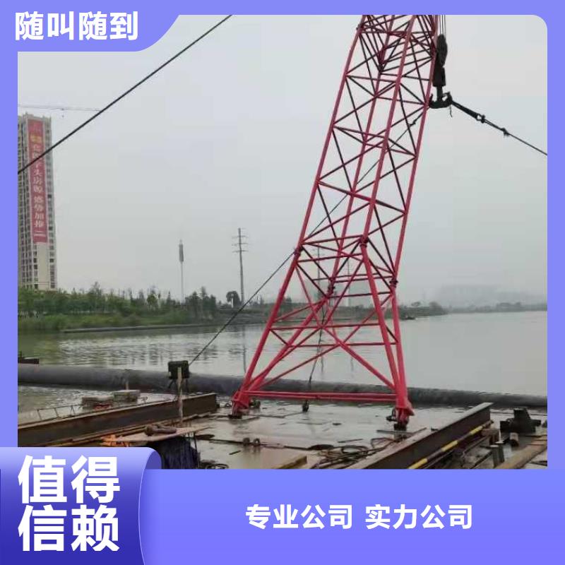 水下打捞电话