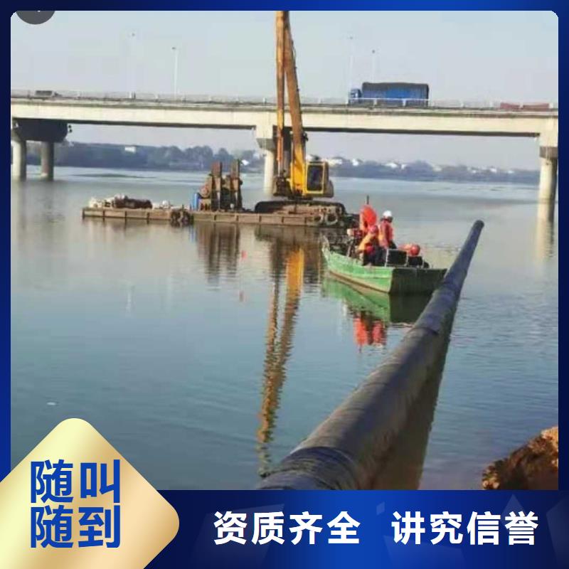 水下打捞技术升级已更新